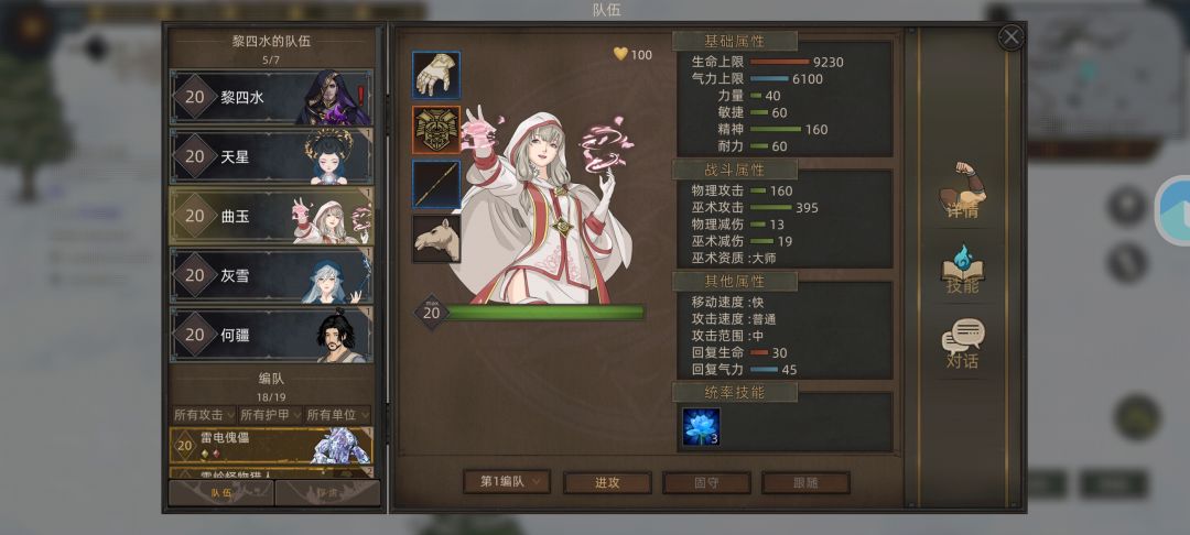 白蔷薇商店在哪啊? 1