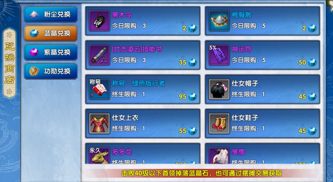 《武林外传十年之约绿色版》手游9月8日上线 4