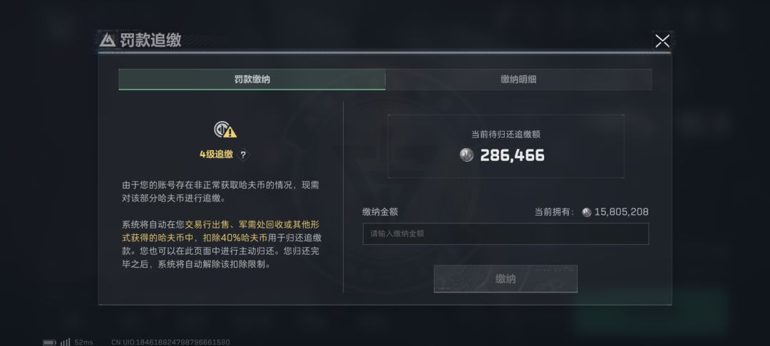好一个坐挂车哈哈哈哈哈哈 2