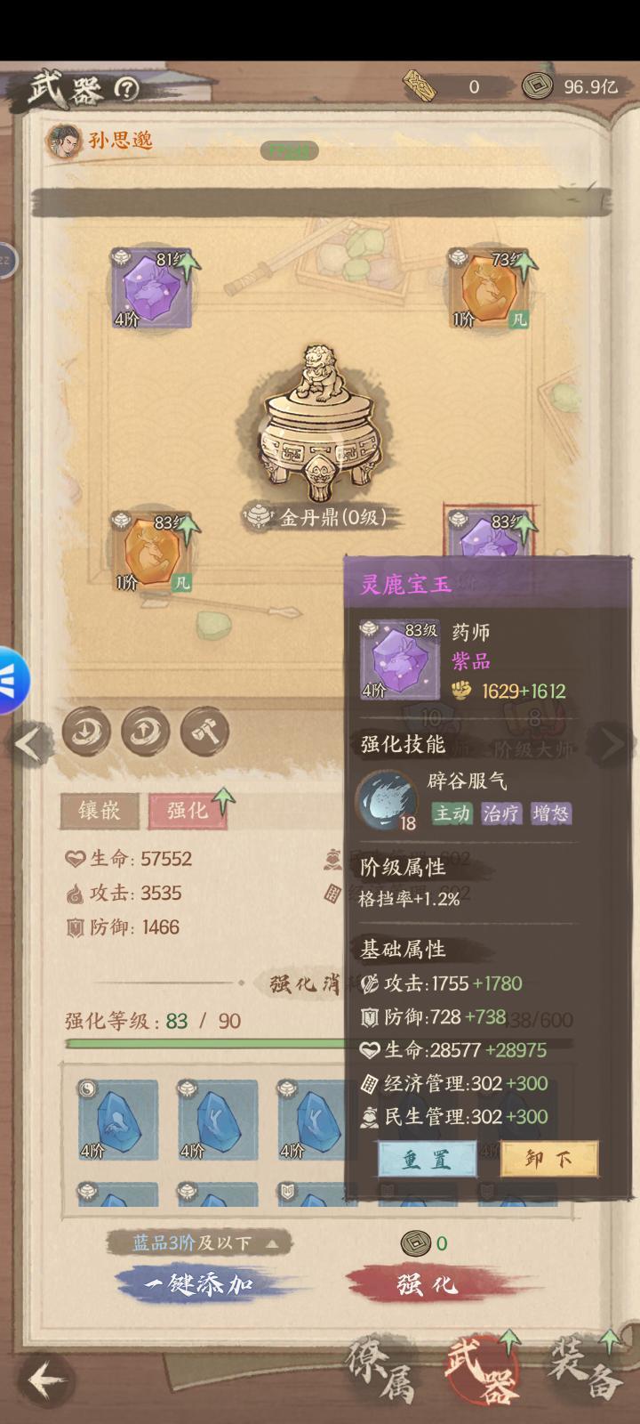 装备怎么出啊截图