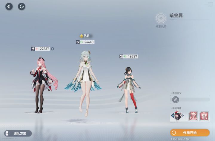 极限顺区迭八截图