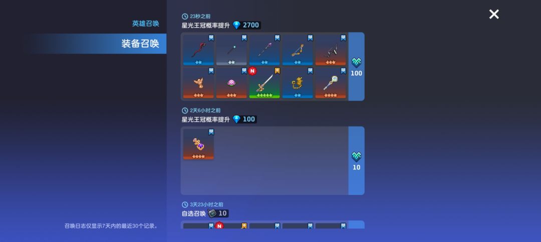 什么币up池一直歪截图