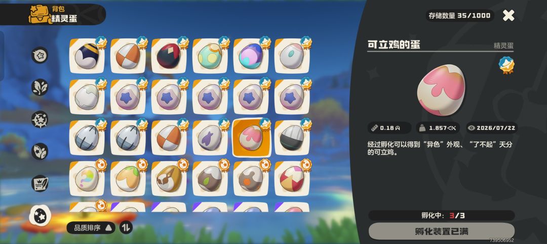 s3结束结束 4