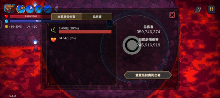 爽了截图