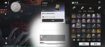 想进醉花阴却在交流时因为好奇选错的看过来