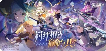 【版本攻略】臂章系统加点