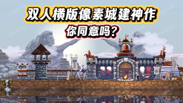 差评！做的游戏太上瘾！10年了我还在玩