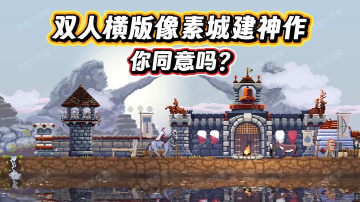差评！做的游戏太上瘾！10年了我还在玩截图