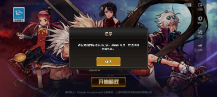 ,兄弟这么搞,有意思吗?截图