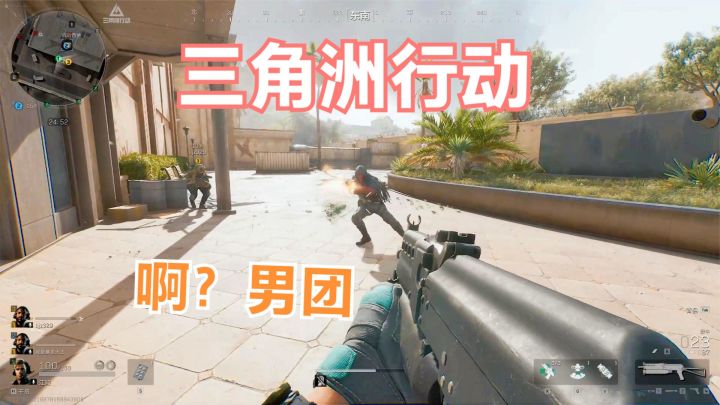 三角洲行动:开局捡到六万的金火机,结果碰到男团大佬,差点凉凉截图