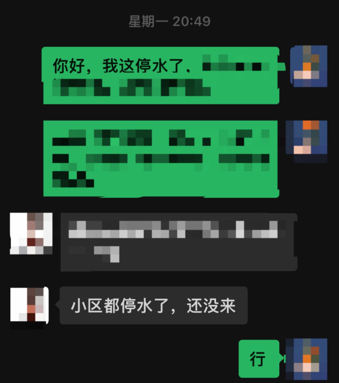 不是,海螺肉你…… 2