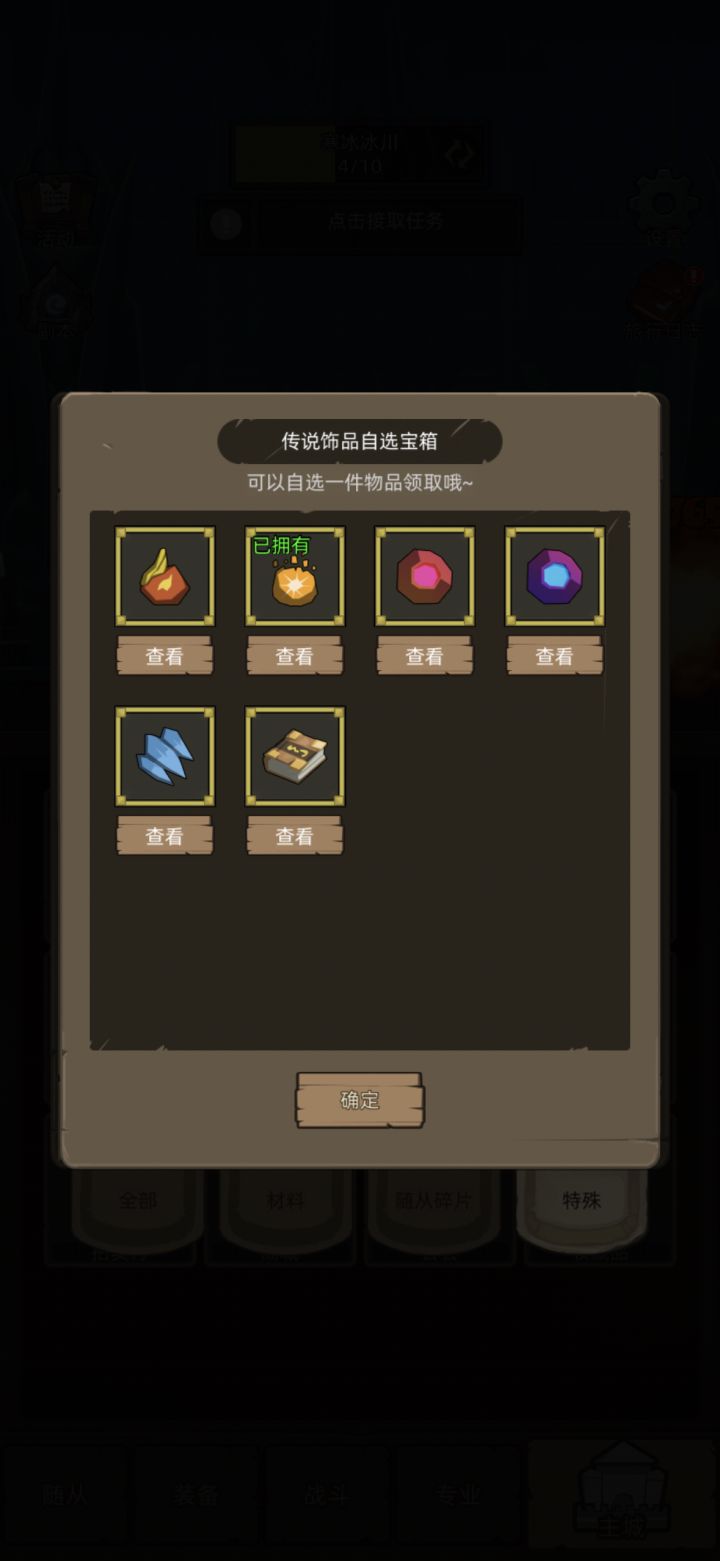 哎 要哪个呢[表情_叹气]看哪个都好截图