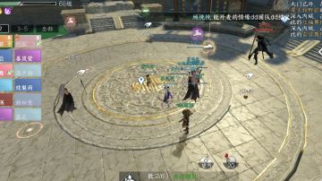 逆水寒公测攻略之老六攻略发给那些不会玩还不听指挥的人的