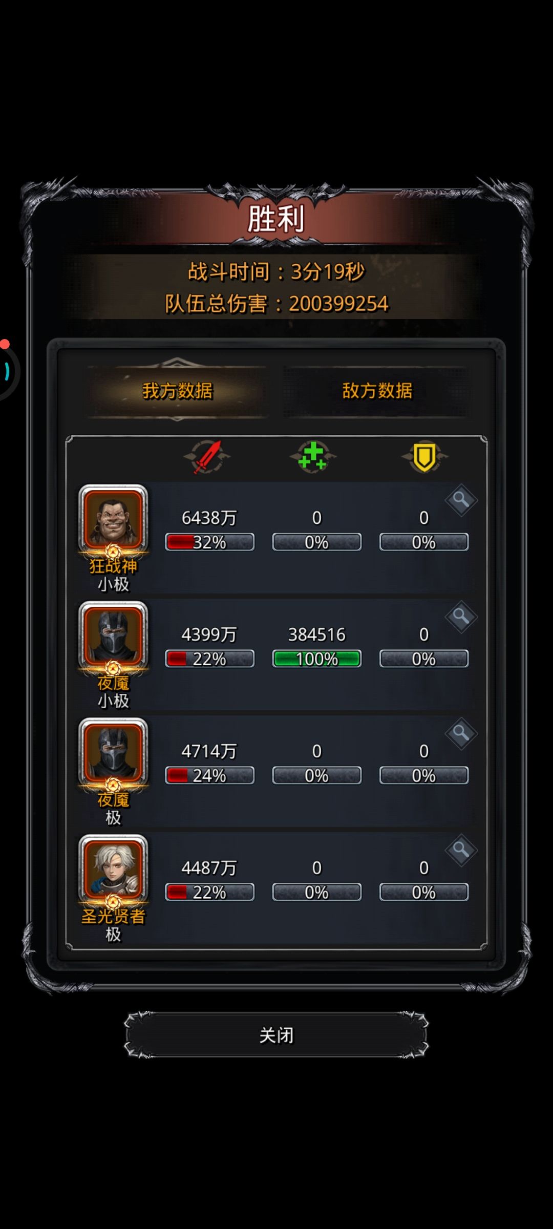 站测2e 1