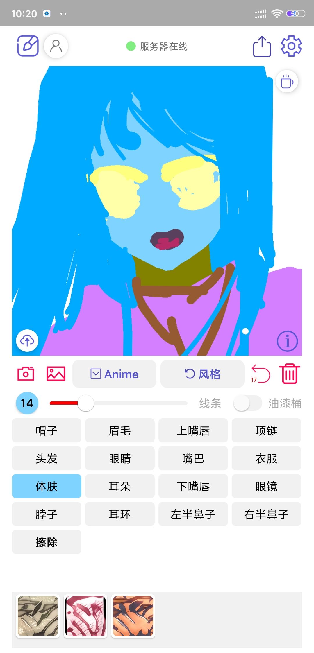 动态图片 2