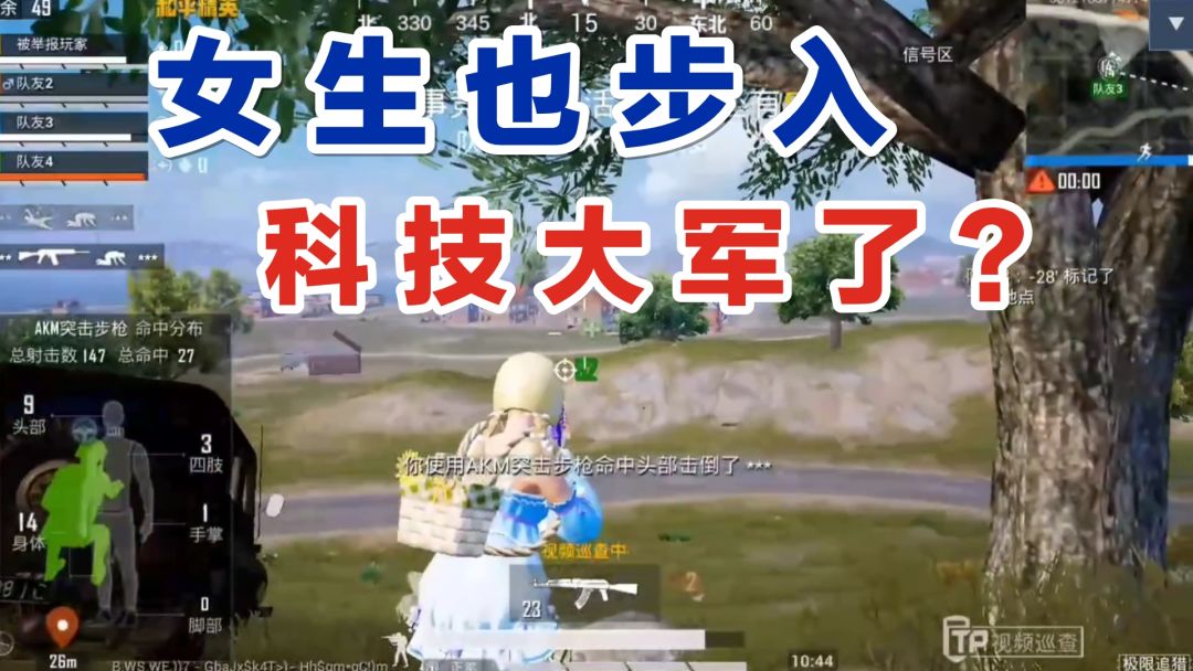 video-3656004
