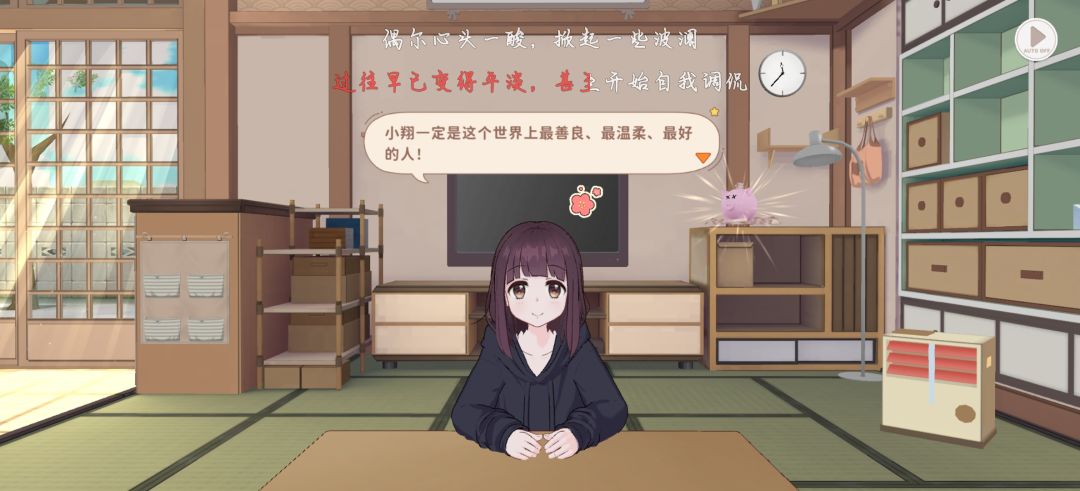 可爱嘞 3