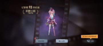 尊敬的第五人格的审核员及其工作人员： 
我之所以想申请体验服资格主要是有以下四个方面 ： 
第一，我想体验新地图新玩法新角色 如果有什么问题一定会第一时间反馈给官方 
第二，我十分热爱第五人格 ，从开服以来到现在，依然热爱 
第三，觉得《第五人格》这款游戏 制作很精美，如果提前体验新改动礼包然后好说下这些感受和不足然后改进让玩家有更好的游戏 
如果有幸能参加第五人格共研服，我将积极表达自己的看法并