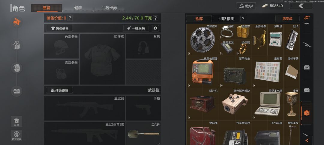 动态图片 1