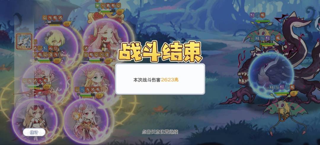 大佬们,我这精卫咋回事 3