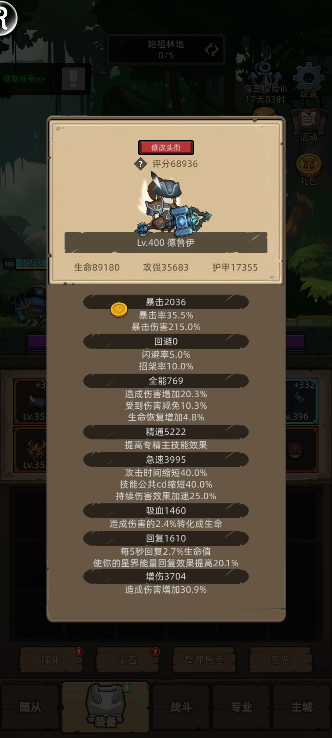 求猫德攻略 1