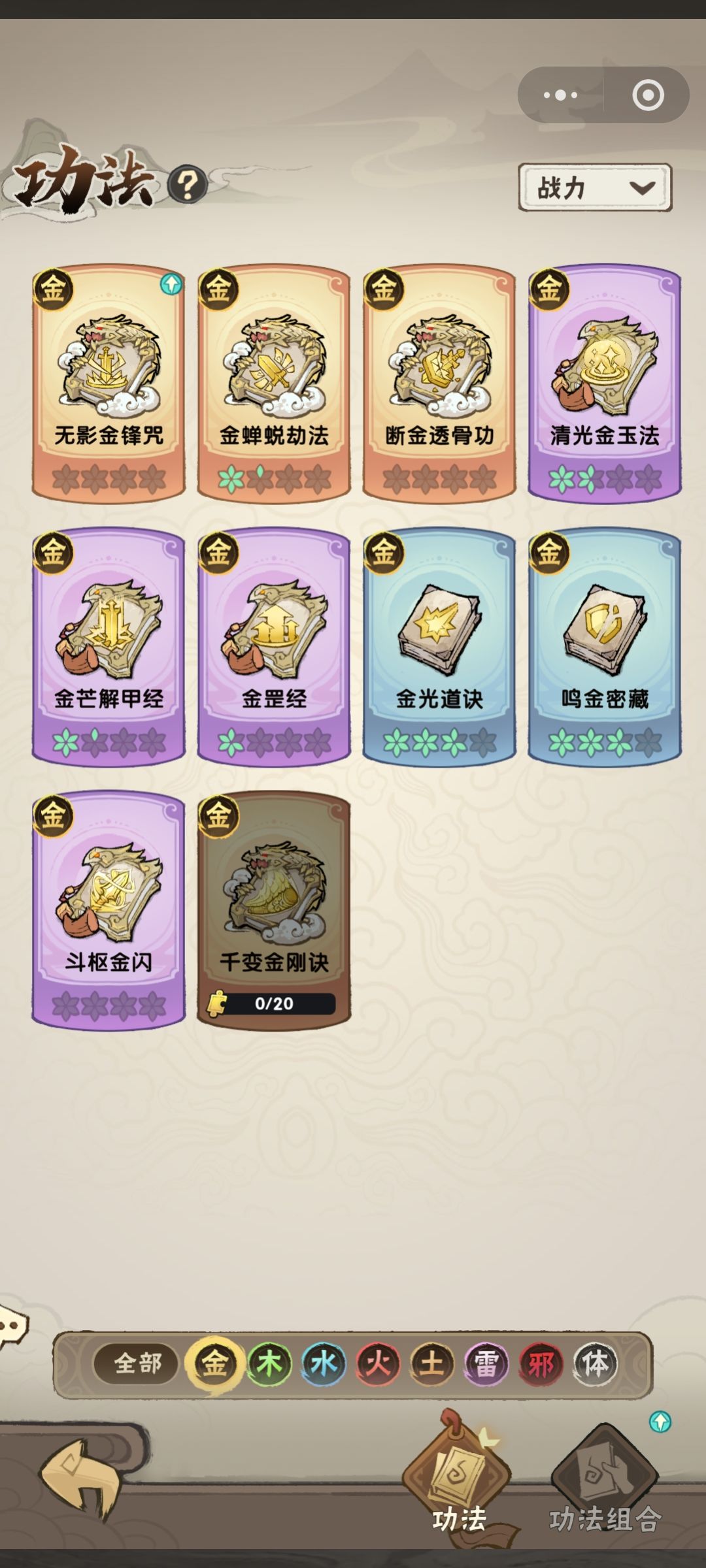 求助,依旧卡评分 5