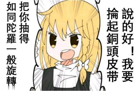 国服改动,2-1宝箱从500钻改到2抽 3