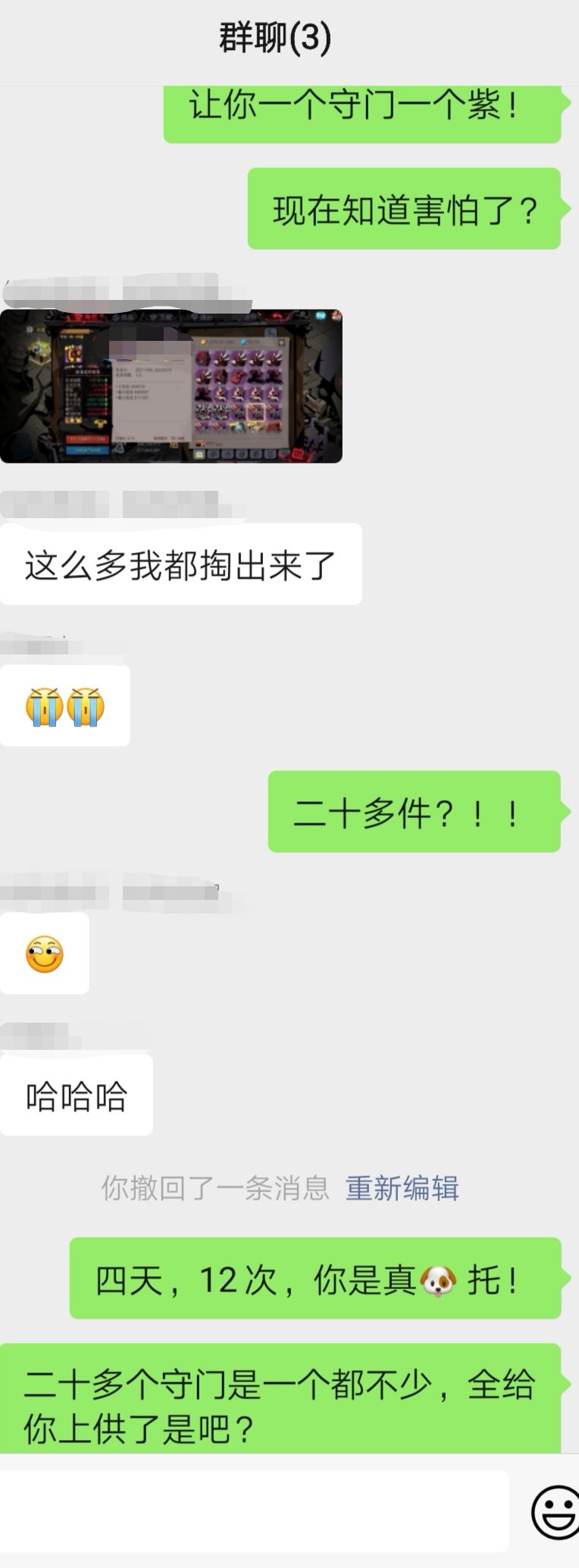 🐶托当道,民不聊生! 1