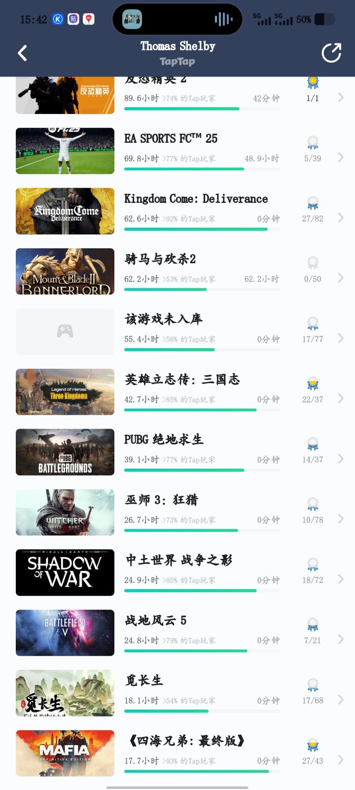 zsbd截图