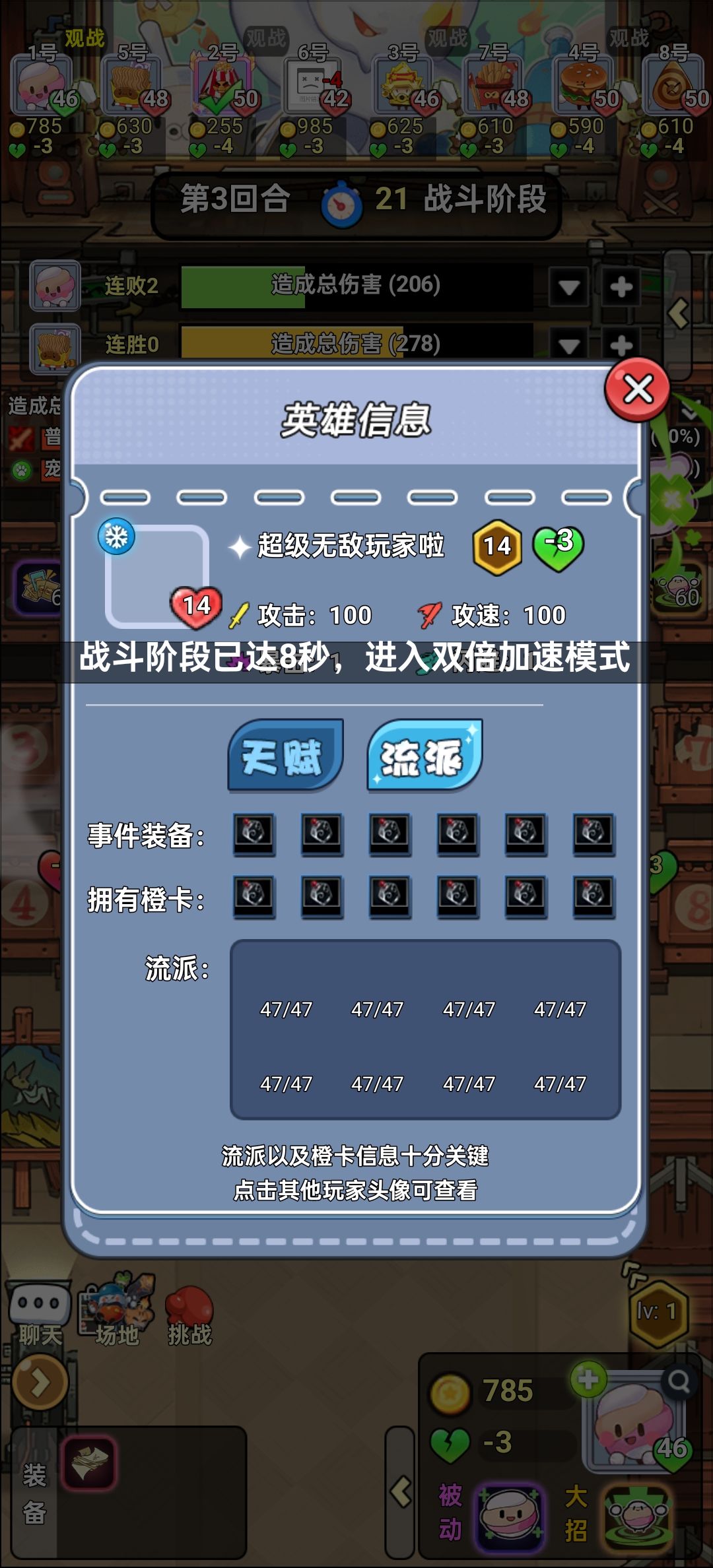 这啥玩意 2