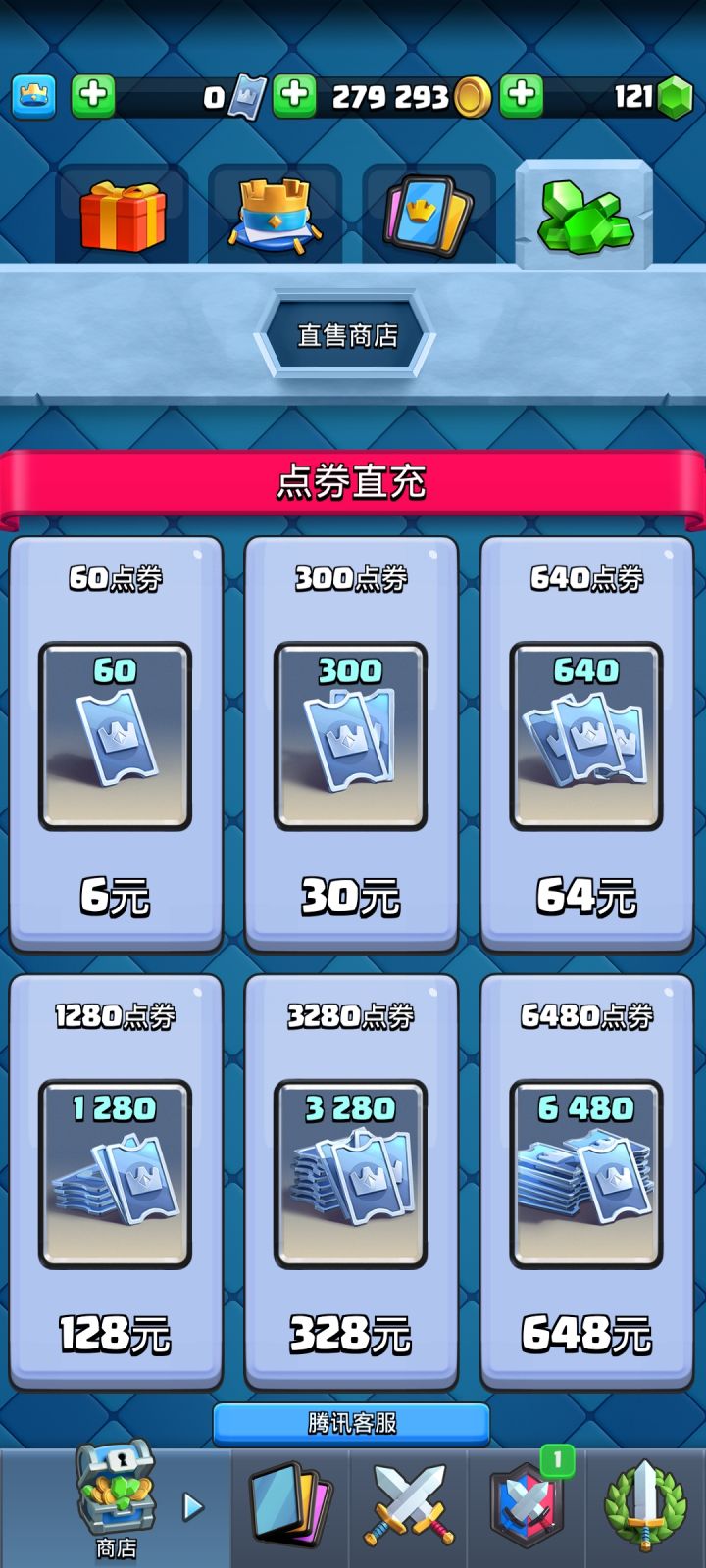 不是我的哥,你这是要干啥截图