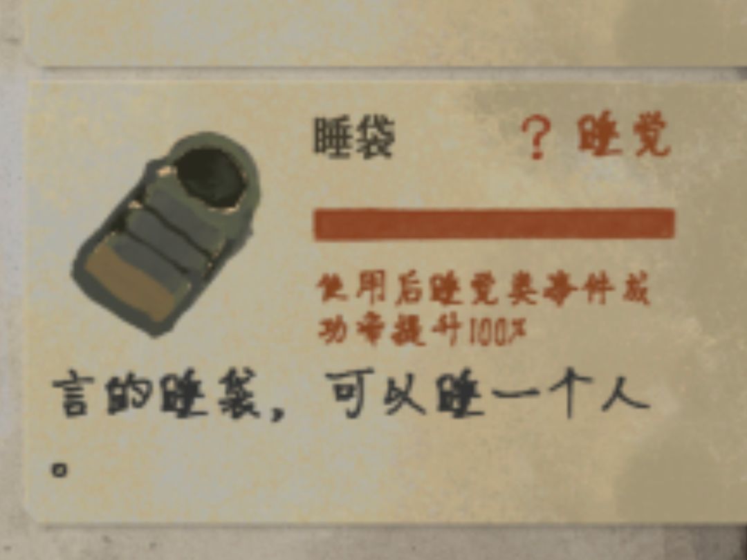 这个哲言就如此之萌 2