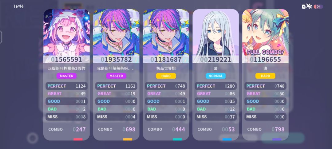 全连 1
