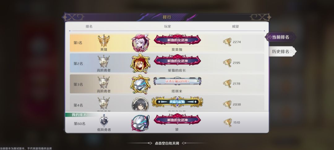 做人机用点心,别那么吓人 2