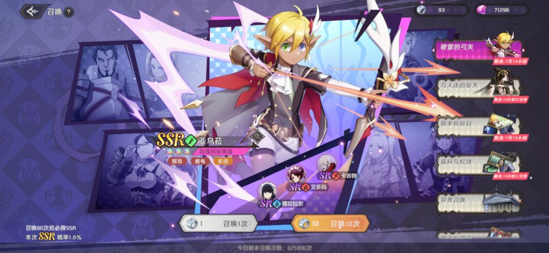 听说，武神很厉害？ 5