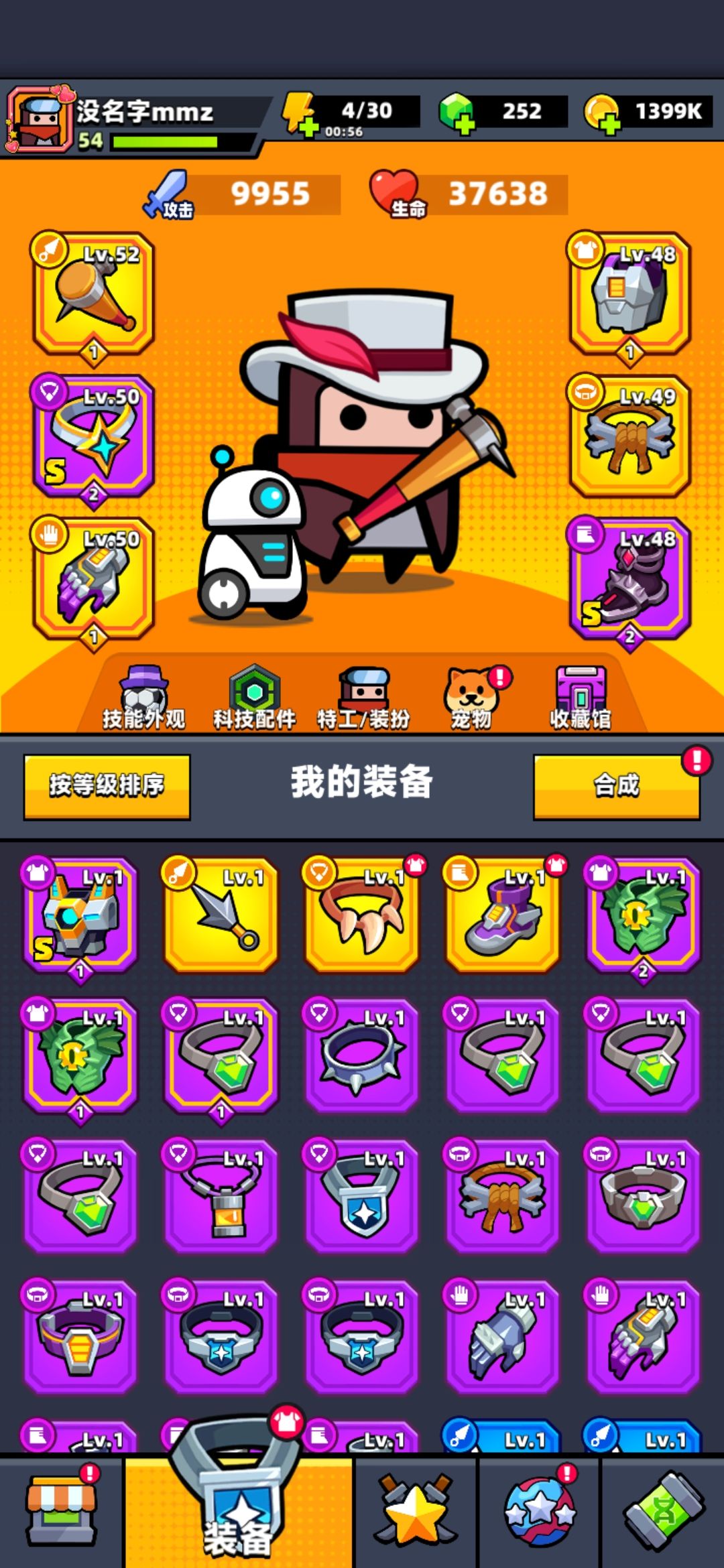 弹壳32关 3