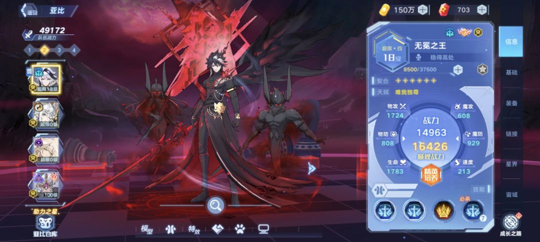 兄弟们刚回归,后面咋玩? 1