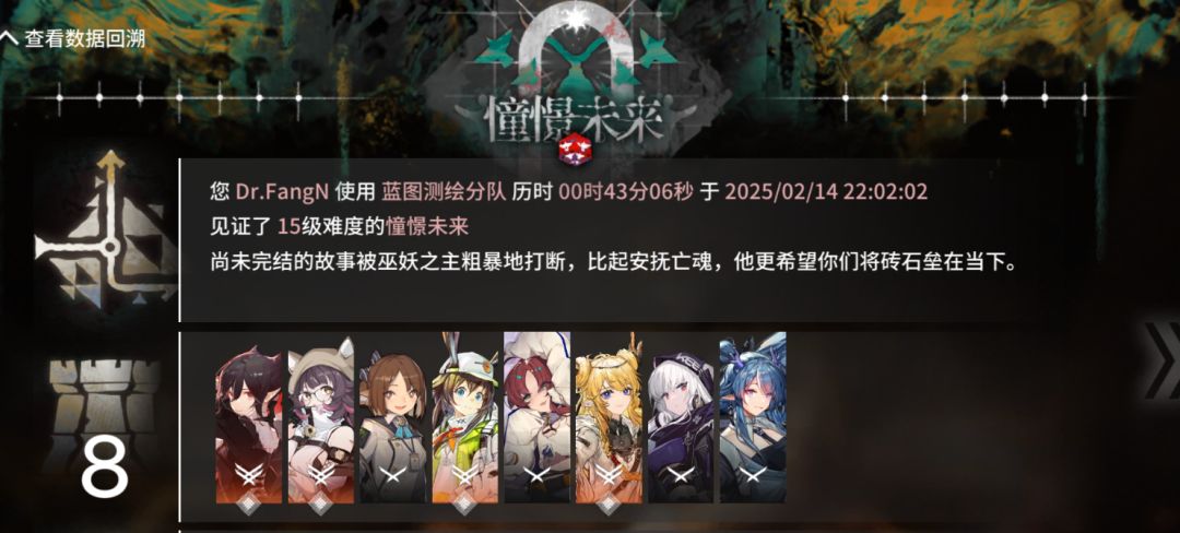 感觉不错 1