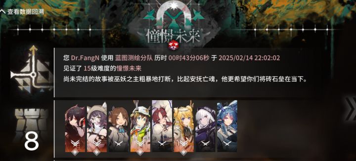 感觉不错截图