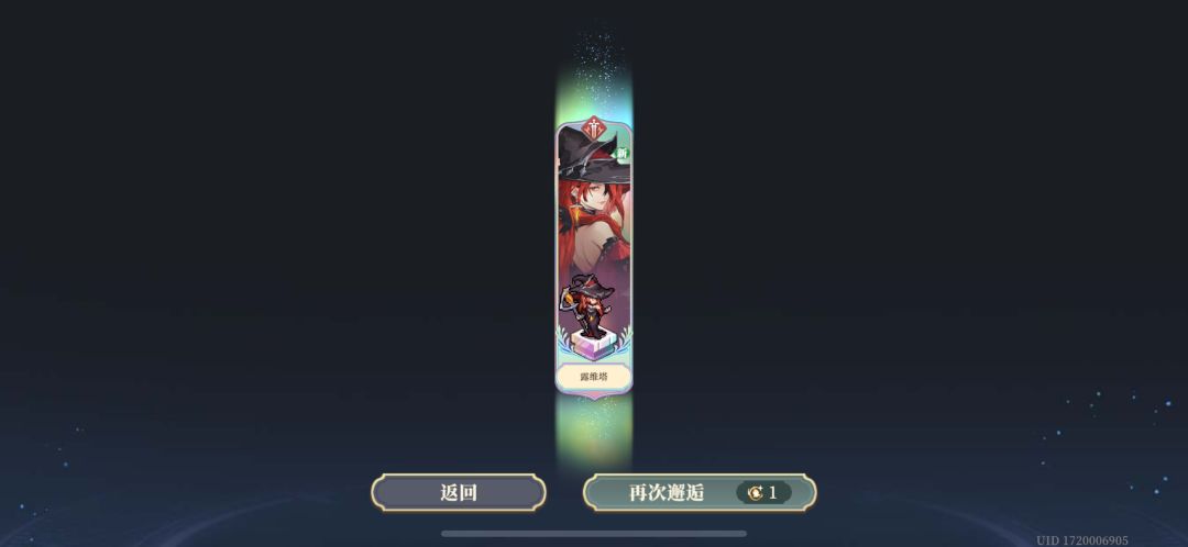 注定是要跟我走了，烧姬御姐 3