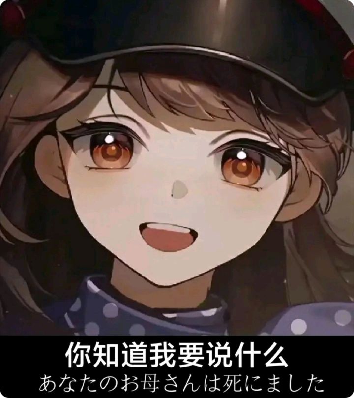 六星永远保底正常吗???截图