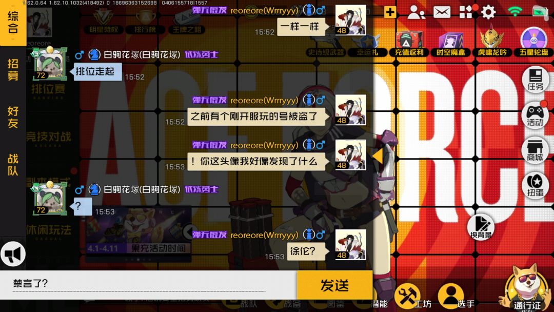 动态图片 3