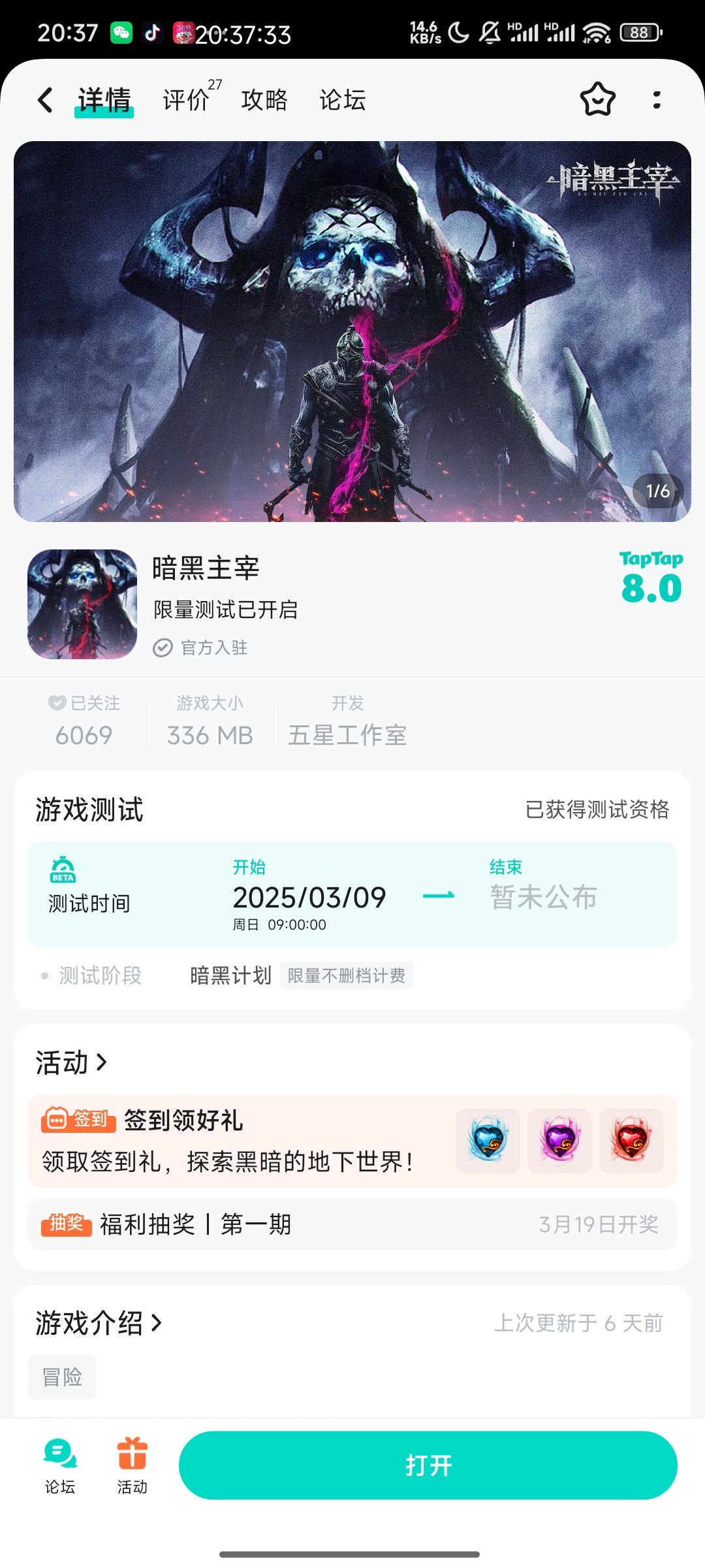 已下载 1