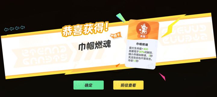 无效卡牌BUG截图