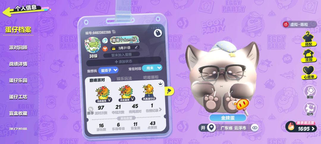 终于上凤凰了 2