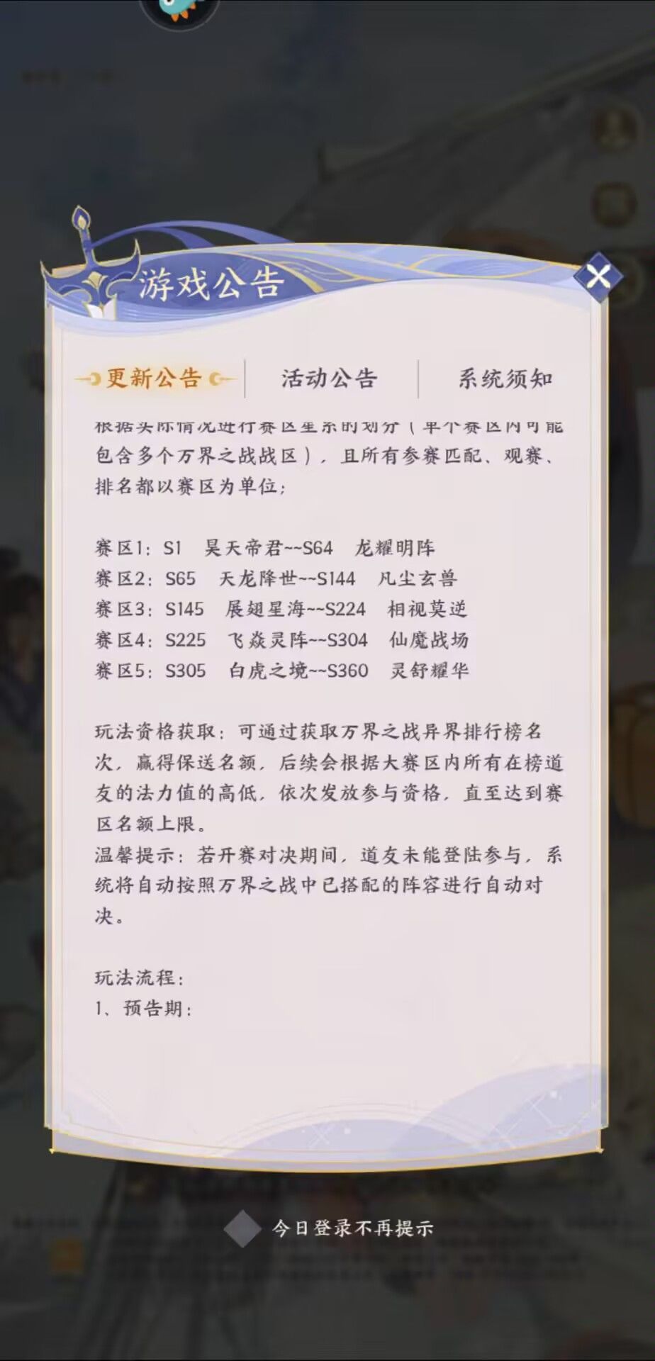 有没有145-224的大佬,想看看最高战 1