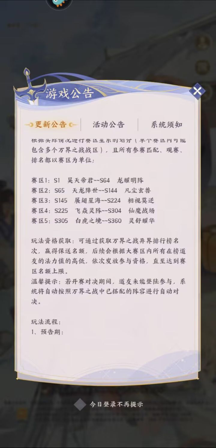 有没有145-224的大佬,想看看最高战截图