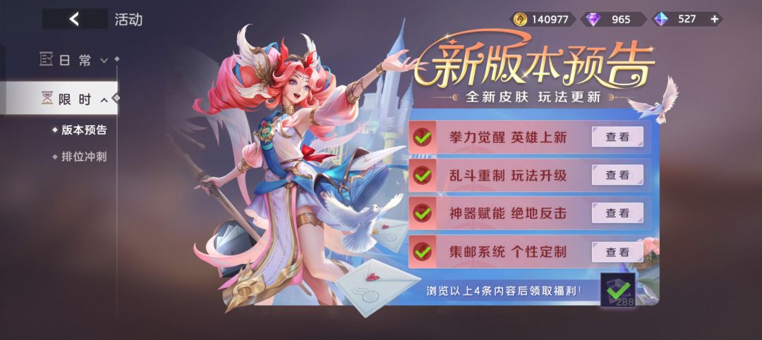 新皮肤? 1