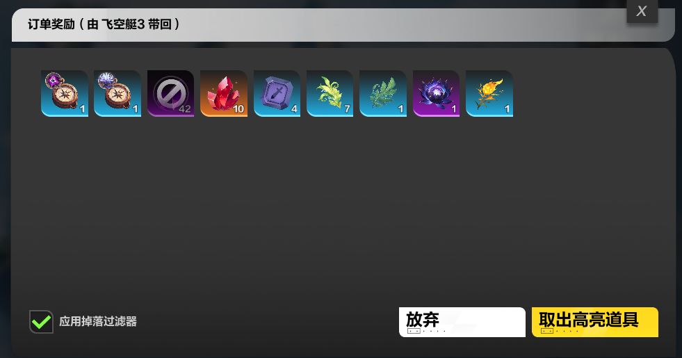 大亨赶紧删了吧 4