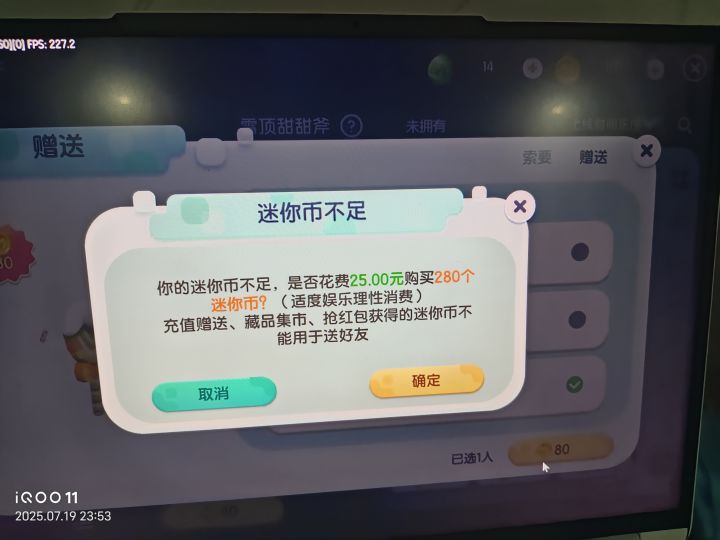 什么bug？？？截图